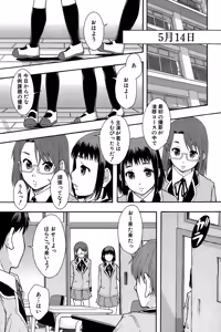 Page 26 of Anoko No Class Wa AV ka - preview thumbnail