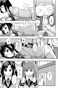 Page 30 of Anoko No Class Wa AV ka - preview thumbnail