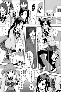 Page 31 of Anoko No Class Wa AV ka - preview thumbnail