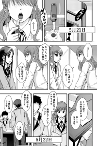 Page 32 of Anoko No Class Wa AV ka - preview thumbnail