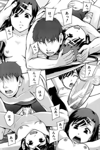 Page 55 of Anoko No Class Wa AV ka - preview thumbnail