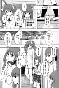 Page 60 of Anoko No Class Wa AV ka - preview thumbnail
