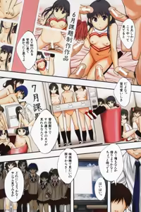Page 7 of Anoko No Class Wa AV ka - preview thumbnail