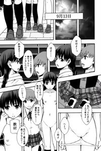 Page 100 of Anoko No Class Wa AV ka - preview thumbnail