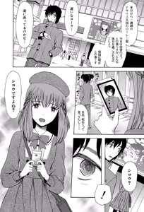 Page 3 of Oujo-sama Kitaー(゜∀゜)ー! - preview thumbnail