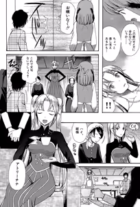 Page 40 of Oujo-sama Kitaー(゜∀゜)ー! - preview thumbnail