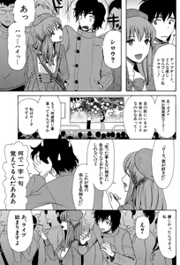 Page 5 of Oujo-sama Kitaー(゜∀゜)ー! - preview thumbnail