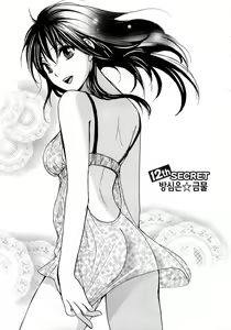 Page 77 of Koi o Suru no Ga Shigoto Desu. - Falling In Love Is Work. 2 - preview thumbnail
