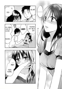 Page 86 of Koi o Suru no Ga Shigoto Desu. - Falling In Love Is Work. 2 - preview thumbnail
