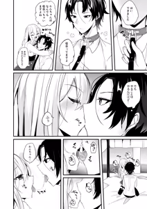 Page 5 of Ojou-sama-kun no Inu ni Narimashita - preview thumbnail