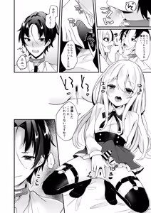 Page 9 of Ojou-sama-kun no Inu ni Narimashita - preview thumbnail