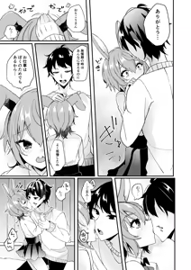 Page 4 of Orikou Usagi ni Amaama o - preview thumbnail