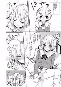 Page 40 of Yumekawa-kun wa Yume o Miteiru - preview thumbnail