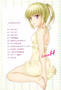 Page 3 of Koi Ecchi - preview thumbnail