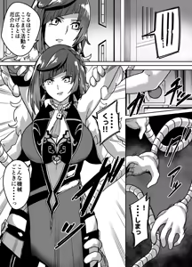 Yelan — hentai manga cover on Fhentai