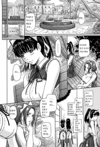 Page 104 of Mai Favorite (decensored) - preview thumbnail