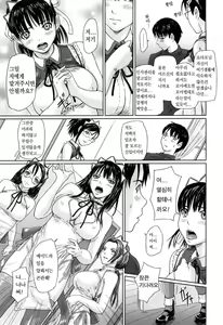 Page 11 of Mai Favorite (decensored) - preview thumbnail