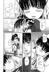 Page 112 of Mai Favorite (decensored) - preview thumbnail