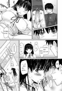 Page 125 of Mai Favorite (decensored) - preview thumbnail