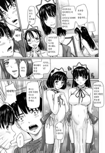 Page 129 of Mai Favorite (decensored) - preview thumbnail