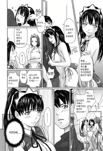 Page 14 of Mai Favorite (decensored) - preview thumbnail