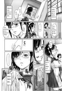 Page 142 of Mai Favorite (decensored) - preview thumbnail