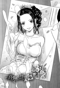 Page 155 of Mai Favorite (decensored) - preview thumbnail