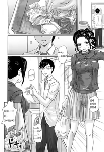 Page 156 of Mai Favorite (decensored) - preview thumbnail