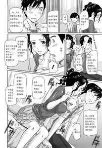 Page 160 of Mai Favorite (decensored) - preview thumbnail