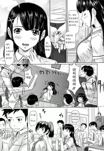 Page 177 of Mai Favorite (decensored) - preview thumbnail