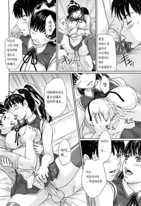 Page 18 of Mai Favorite (decensored) - preview thumbnail