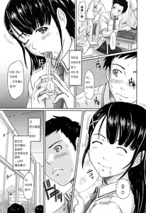 Page 183 of Mai Favorite (decensored) - preview thumbnail
