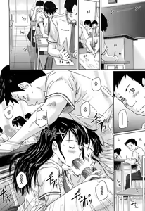 Page 184 of Mai Favorite (decensored) - preview thumbnail
