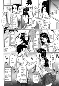 Page 198 of Mai Favorite (decensored) - preview thumbnail