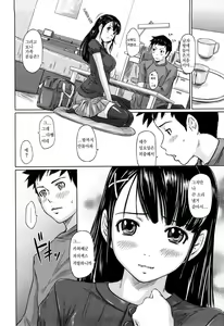 Page 200 of Mai Favorite (decensored) - preview thumbnail