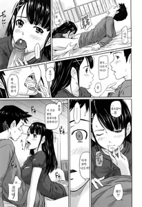 Page 203 of Mai Favorite (decensored) - preview thumbnail