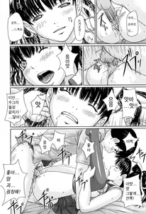 Page 24 of Mai Favorite (decensored) - preview thumbnail