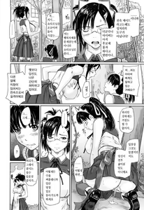 Page 34 of Mai Favorite (decensored) - preview thumbnail