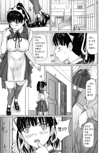 Page 35 of Mai Favorite (decensored) - preview thumbnail