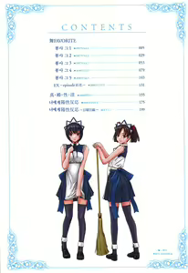 Page 4 of Mai Favorite (decensored) - preview thumbnail