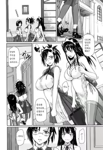Page 54 of Mai Favorite (decensored) - preview thumbnail