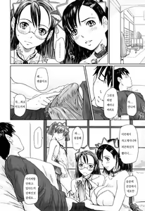 Page 60 of Mai Favorite (decensored) - preview thumbnail