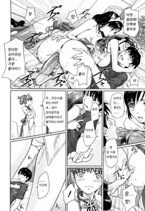 Page 66 of Mai Favorite (decensored) - preview thumbnail