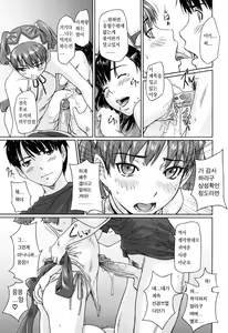 Page 71 of Mai Favorite (decensored) - preview thumbnail