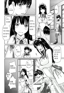 Page 72 of Mai Favorite (decensored) - preview thumbnail
