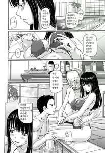 Page 80 of Mai Favorite (decensored) - preview thumbnail