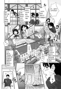 Page 8 of Mai Favorite (decensored) - preview thumbnail