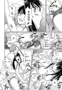 Page 98 of Mai Favorite (decensored) - preview thumbnail