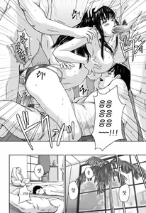 Page 100 of Mai Favorite (decensored) - preview thumbnail