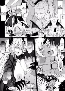 Page 3 of Lilith vs Irmãs Lilin - preview thumbnail